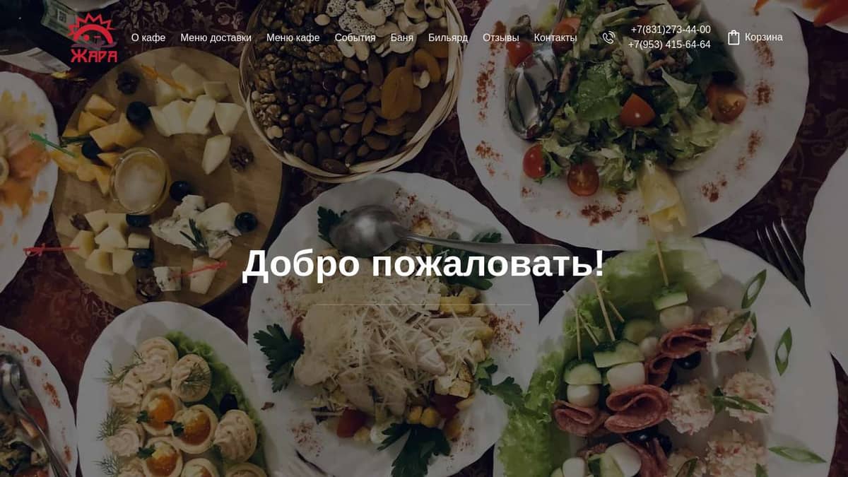 Виды салатов - сырные, овощные, мясные | Купите овощные салаты, с курицей и мясом в Брынзе